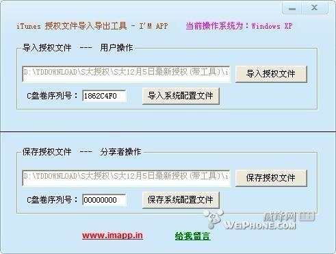ipad2未越狱安装所有大大共享软件