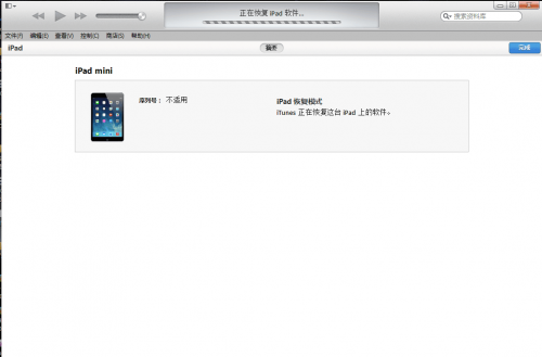 iPad4升级iOS8.1怎么样?卡吗?苹果iPad4升级iOS8.1教程