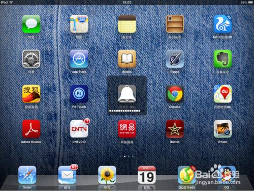 ipad玩游戏没声音怎么办?ipad玩游戏没有声音多种解决方法图文详解