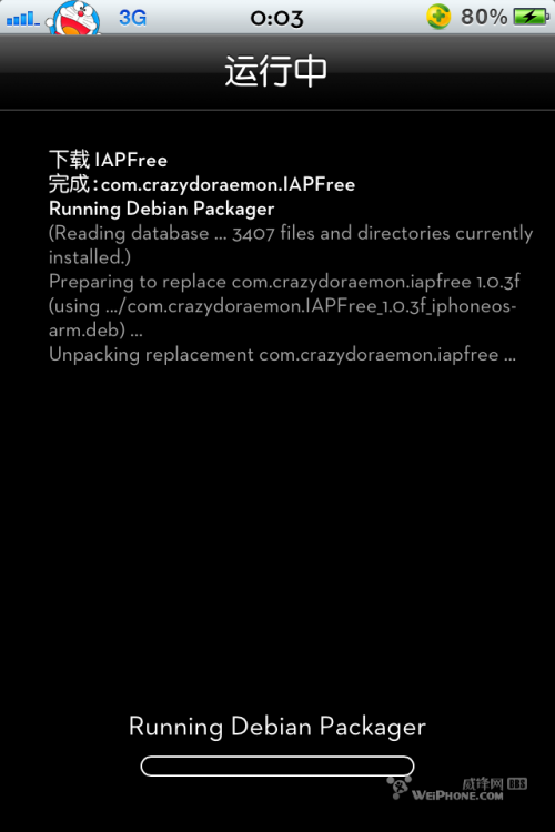 ipa free内购软件使用图文教程