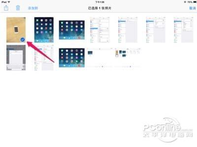 ipad如何删除照片?