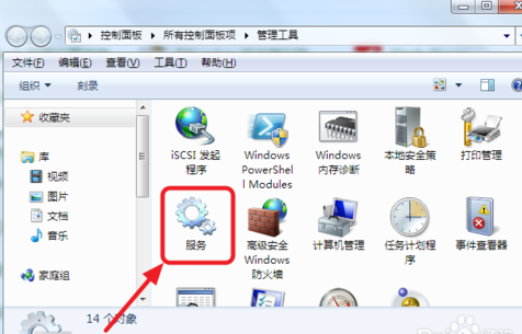 ipad连接电脑没反应怎么回事?
