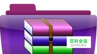 iPad怎么下载RAR文件，iPad怎么打开RAR文件