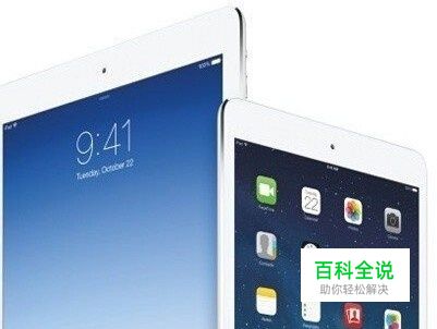 ipad怎么清理内存和垃圾