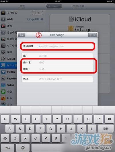 iPad与Gmail通讯录及Google日历同步教程