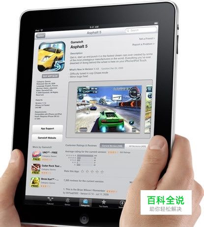 ipad 屏幕不亮了怎么解决