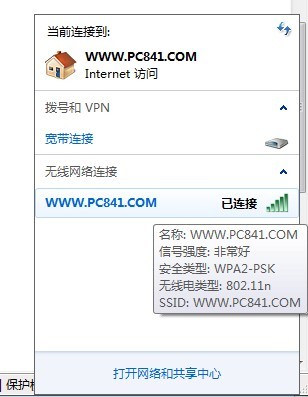 iPad4怎么连接电脑上网没有无线网络怎么办