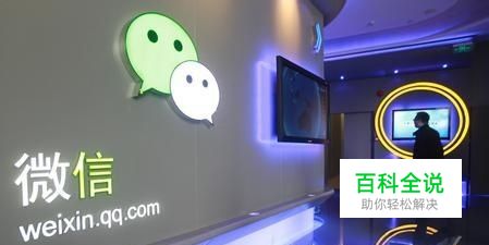 iPad怎么安装微信 iPad能装微信吗