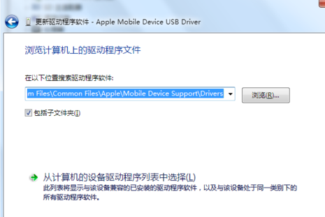ipad连接电脑没反应怎么回事?