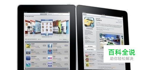 iPad功能详解之--iPad怎么设置壁纸