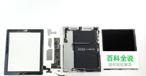 ipad拆机视频教程