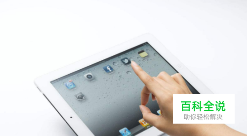 ipad微信怎么下载老版本