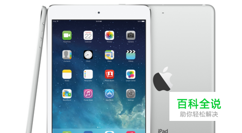 ipad怎么开启夜间模式_ipad Night Shift怎么用