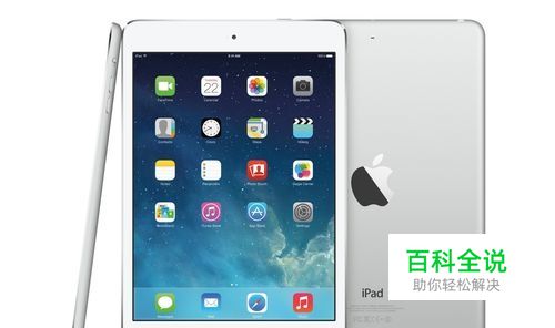 Ipad或者Ipad mini无法连接WiFi怎么办？