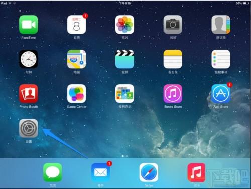 ipad mini2如何设置邮箱