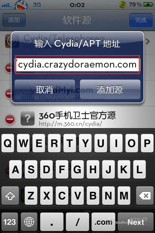 ipa free内购软件使用图文教程