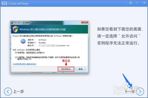 iPad怎么录制游戏视频