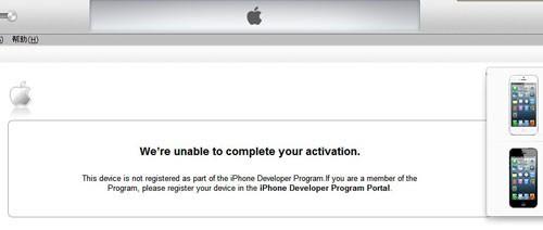 iPad mini升级iOS7注意事项