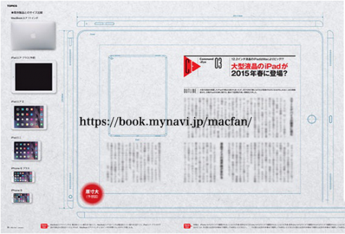 ipad air plus怎么样?ipad air plus参数配置介绍