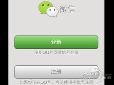 ipad怎么下载微信?