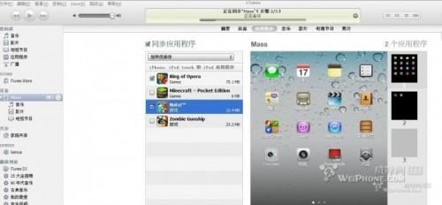 ipad2未越狱安装所有大大共享软件
