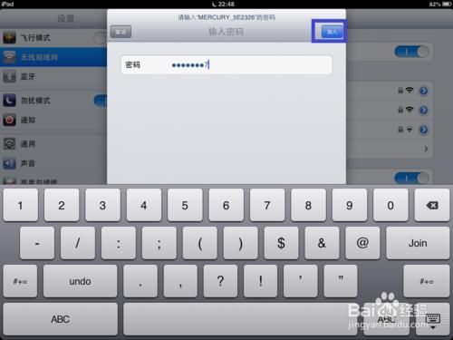 ipad4如何上网?ipad4平板电脑怎么用wifi上网