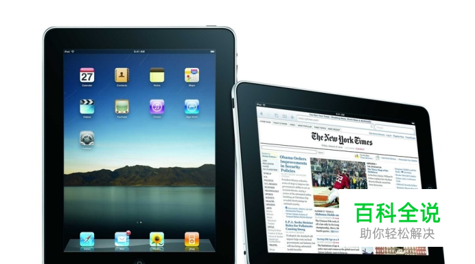 ipad 屏幕不亮了怎么解决