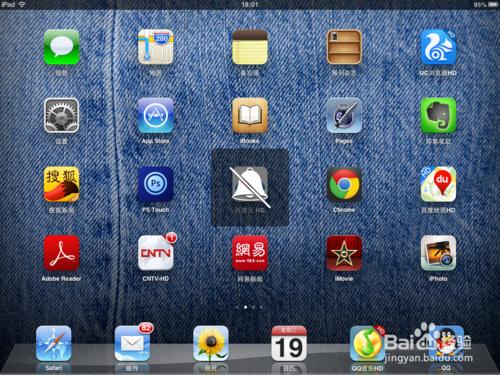 ipad玩游戏没声音怎么办?ipad玩游戏没有声音多种解决方法图文详解