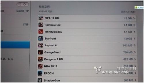 ipad2未越狱安装所有大大共享软件