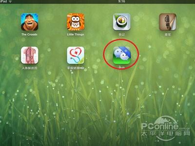 ipad怎么下载微信?