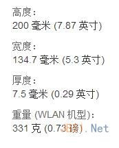 iPad Air和视网膜屏iPad Mini 2有什么区别