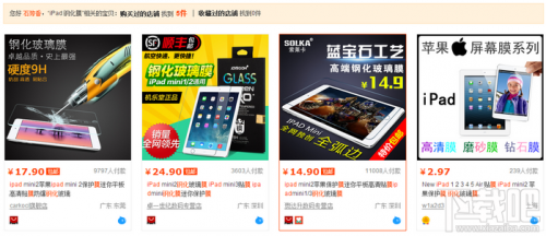 ipad屏幕碎了怎么办?ipad换屏幕攻略(图文+视频)