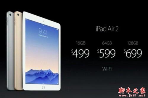 ipad air2和ipad air有什么区别 哪个好