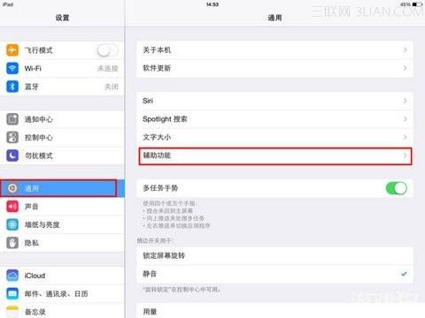 iPad Air五指缩放有明显的卡顿现象