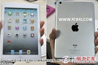 ipad mini与ipad3区别对比(外观/配置)