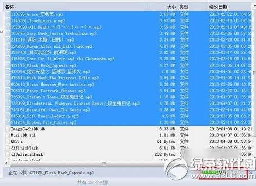 ipad qq音乐导出教程:ipad导出qq音乐文件步骤