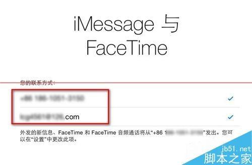 ipad升级ios8失败发生未知错误27该怎么办?