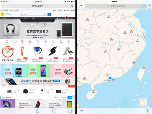 ipad pro分屏功能怎么用?