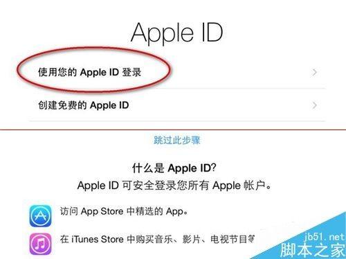 ipad升级ios8失败发生未知错误27该怎么办?