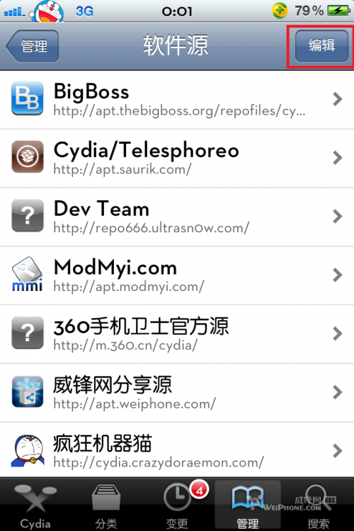 ipa free内购软件使用图文教程