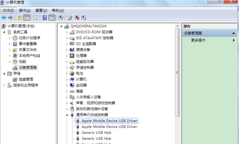 ipad连接电脑没反应怎么回事?