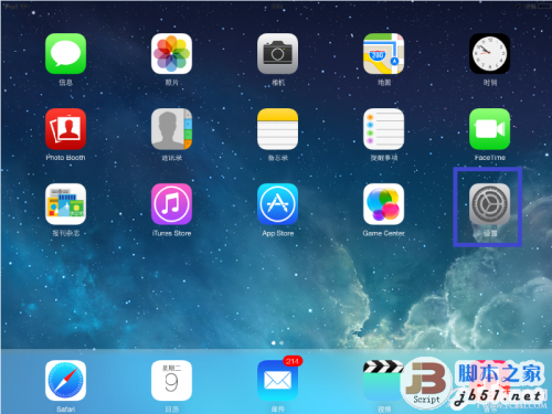 iPad iOS7 beta3无线升级图文教程