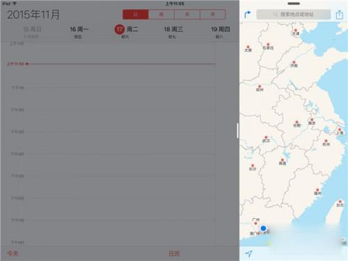 ipad pro分屏功能怎么用?