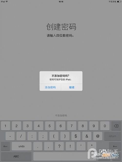 iPad air使用技巧教程 iPad5使用教程分享