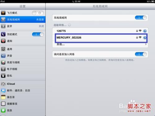 ipad4如何上网?ipad4平板电脑怎么用wifi上网