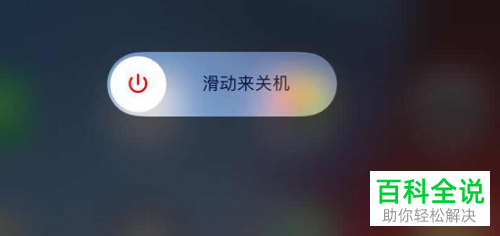 ipad苹果平板如果因为多次输错锁屏密码而被停用了，该怎么办？
