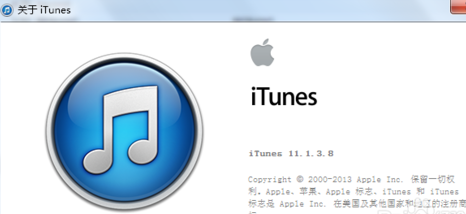 ipad连接电脑没反应怎么回事?
