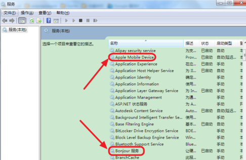 ipad连接电脑没反应怎么回事?