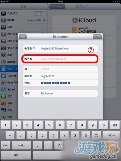 iPad与Gmail通讯录及Google日历同步教程