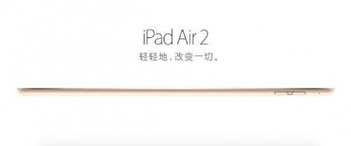 iPad Air 2的五个有力竞争对手